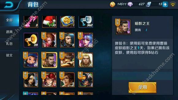 分享玩家攻略！阿当福建麻将确实有挂的(提高胜率方法)