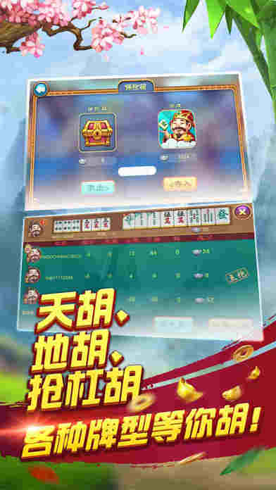 黑龙江麻将有软件开挂（黑龙江麻将挂怎么买）