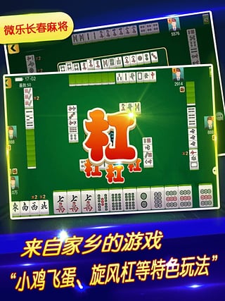 给玩家盘点十款！老家游麻将确实有挂的(助赢软件有规律吗)