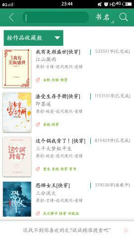 欢乐茶馆有漏洞吗豆瓣评分（欢乐茶醍是什么意思）