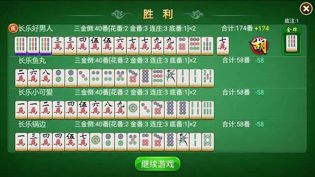 谁有胡乐长治麻将挂（长治胡乐武乡麻将）