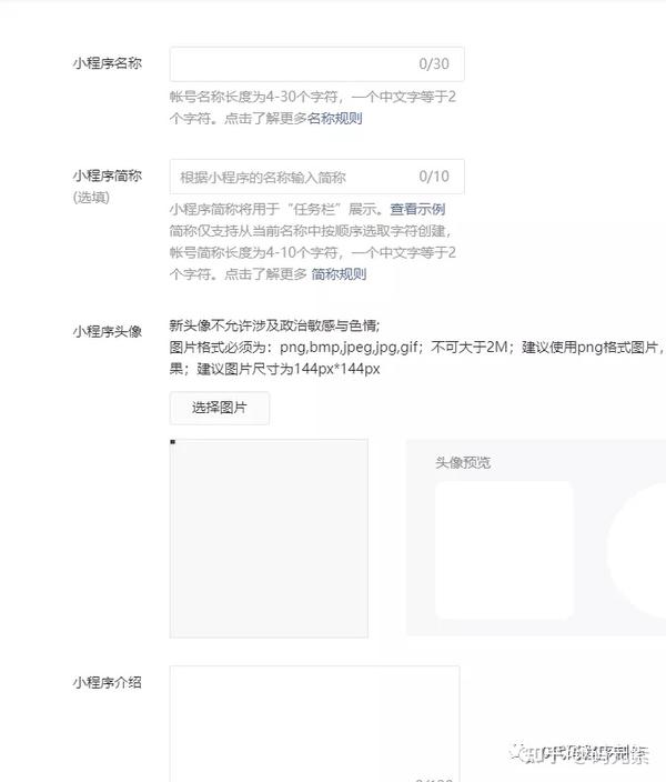 如何主页挂微信卖货的链接（怎么挂小店链接）