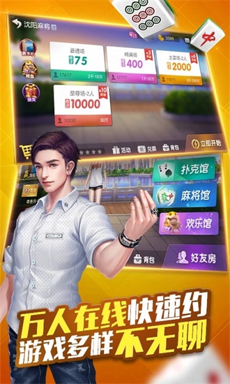欢乐拼十有挂吗（欢乐拼三张下架了?）