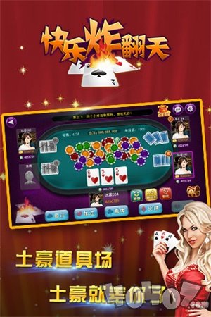 欢乐拼十有挂吗（欢乐拼三张下架了?）