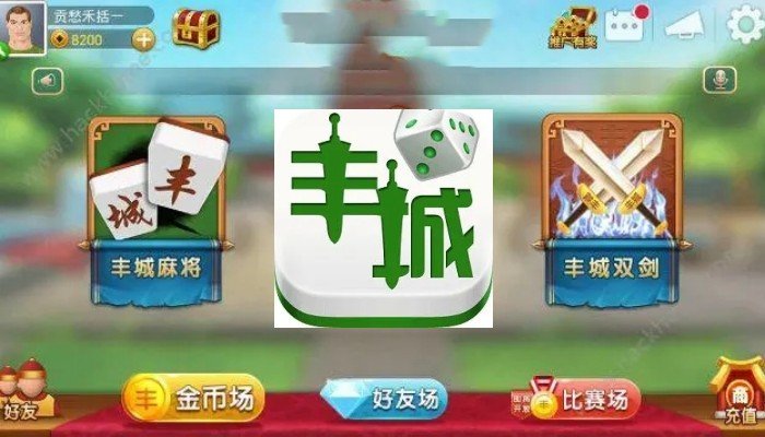 厉害了！瓜瓜丰城棋牌双剑怎么拿好牌(确定是有挂)