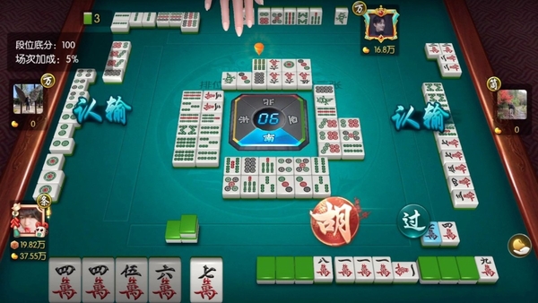 黑料！66红中麻将赢牌技巧(赢的技巧提高胜率)