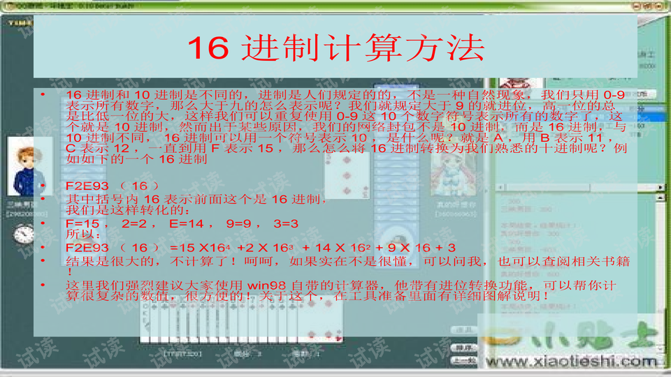 中至打炸开挂教程（中至打炸可以作弊吗）
