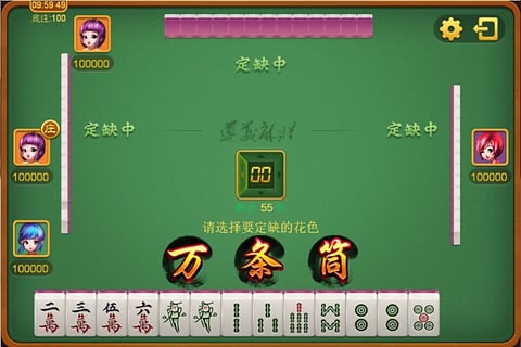 十三妹麻将挂（十三妹什么意思?）