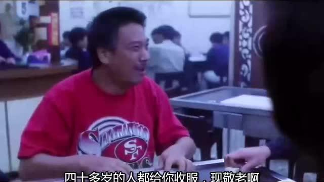 十三妹麻将挂（十三妹什么意思?）
