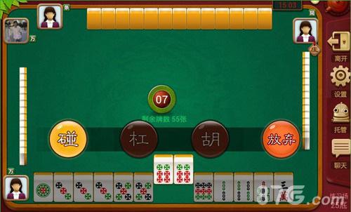 分享玩家攻略！手机广东麻将怎么打会赢(其实是有挂确实有挂)
