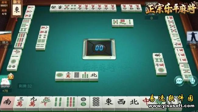 分享玩家攻略！中至乐平麻将可以设置输赢吗(怎么调整胜率)