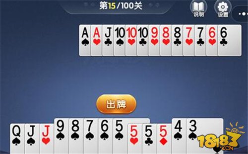 玩家必看攻略！边锋斗地主小程序其实是有挂的(怎么才能赢)