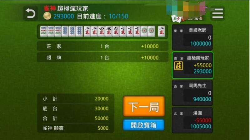 双人麻将模式怎么开挂（双人麻将模式怎么开挂的）