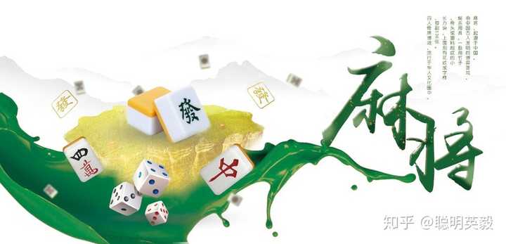 必看盘点揭秘！云帆麻将确实有挂的(有什么赢的技巧)