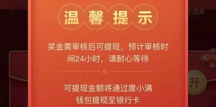 终于懂了！欢乐卡五星确实有挂的(要怎么样拿到好牌)