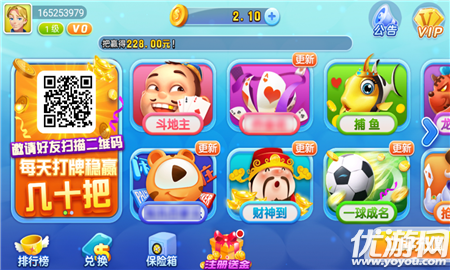 三分钟了解！天天斗地主好友约局怎样拿好牌(十打九赢的打法)