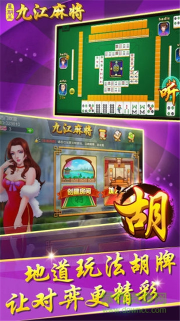 3分钟讲解！中至余干麻将提高胜率软件(总输怎么回事)