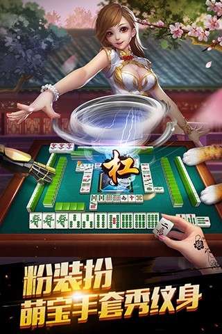 玩家必看攻略！闲游龙岩麻将有假吗(怎么才能常赢)