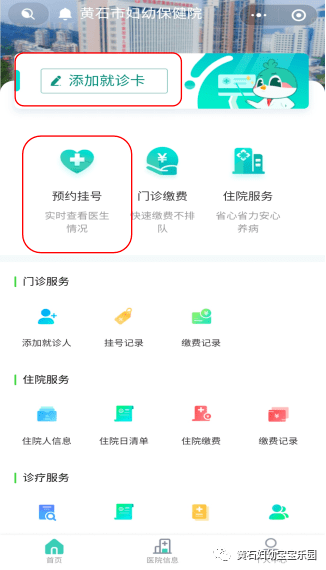 关于！微信小程序天天爱掼蛋确实有挂的(设置提高好牌几率)