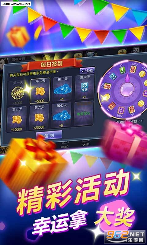 玩家必看科普！掌中乐游戏中心云南确实有挂的(原来真的有挂)