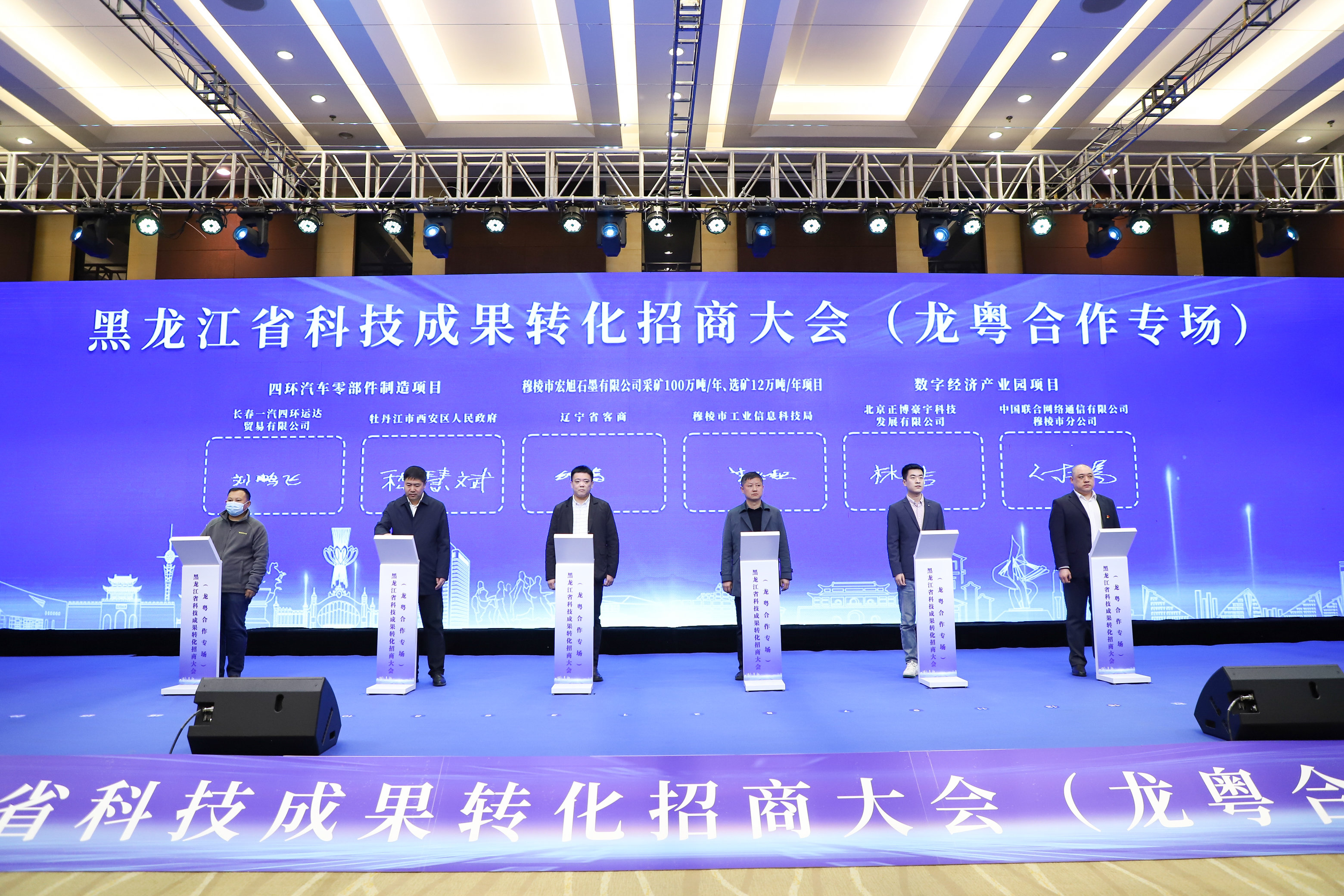 科技通报“濠龙怎么装挂”!确实真的有挂