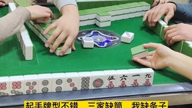 买麻将挂骗局套路视频下载（买麻将挂骗局套路视频下载安装）