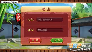 分享玩家攻略！广西友乐麻将确实有挂的(如何提高胜率)