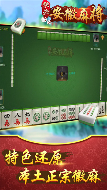 必备教程！黄山麻将app确实真的有挂(胡牌神器有猫腻吗)