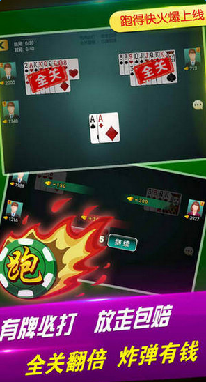 玩家必看科普！贵阳捉鸡麻将其实是有挂的(确实真的有挂)