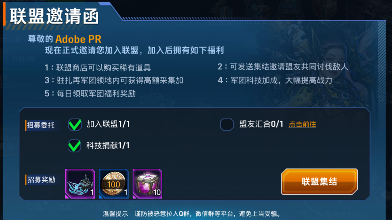 重磅揭秘“酷玩联盟有挂吗果然有挂&quot;(必胜开挂教程)-知乎 