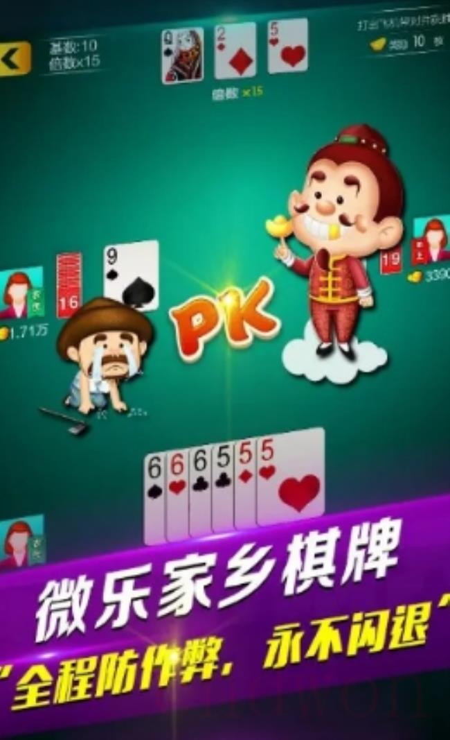微乐麻将开挂怎么安装使用软件（微乐麻将开挂是什么意思）