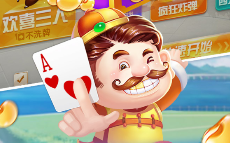 今年最先进的斗地主挂（斗地主挂机赚钱软件）