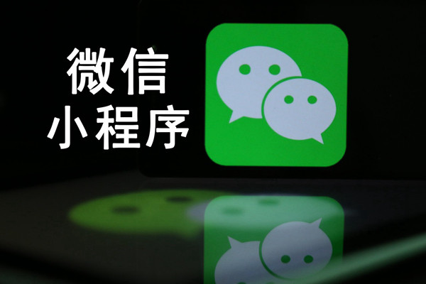 小程序斗牛有没有开挂的（斗牛牛微信小程序）
