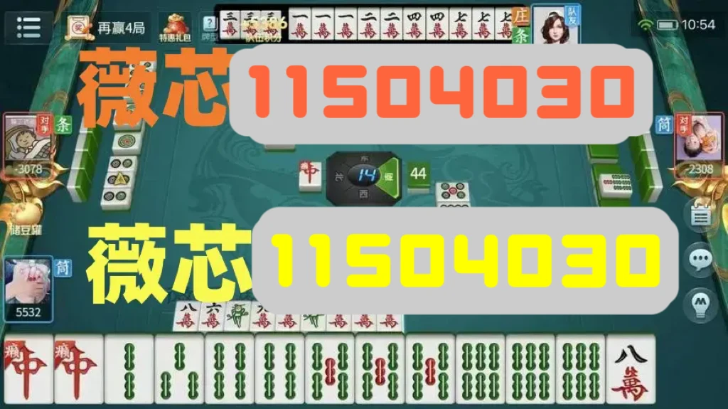 小程序斗牛有没有开挂的（斗牛牛微信小程序）