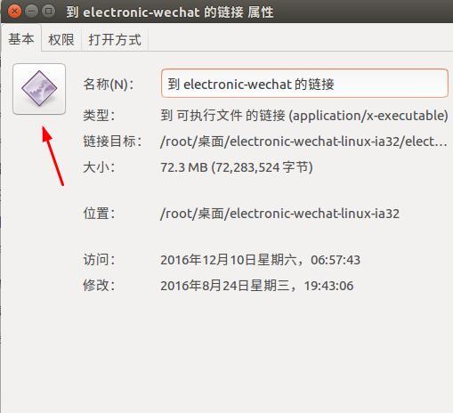 安装教程！微信链接斗牛技巧规律(其实真的有挂)