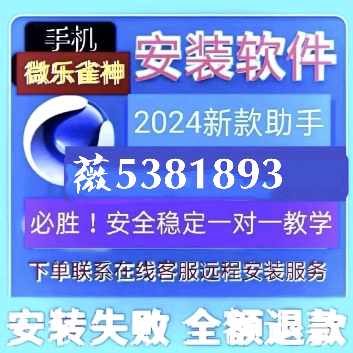 必备教程！天天爱掼蛋小程序确实有挂的(怎样才能有好牌)
