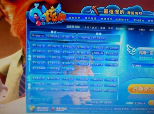 去玩娱乐怎么开挂啊（娱乐模式开挂会封号吗）