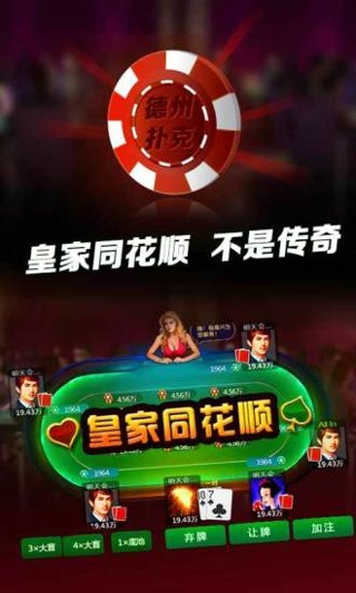 2020微乐麻将开挂神器（手机微乐麻将开挂神器下载 社区论坛）