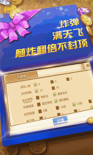 湖南口袋麻将有挂吗（口袋麻将官网）