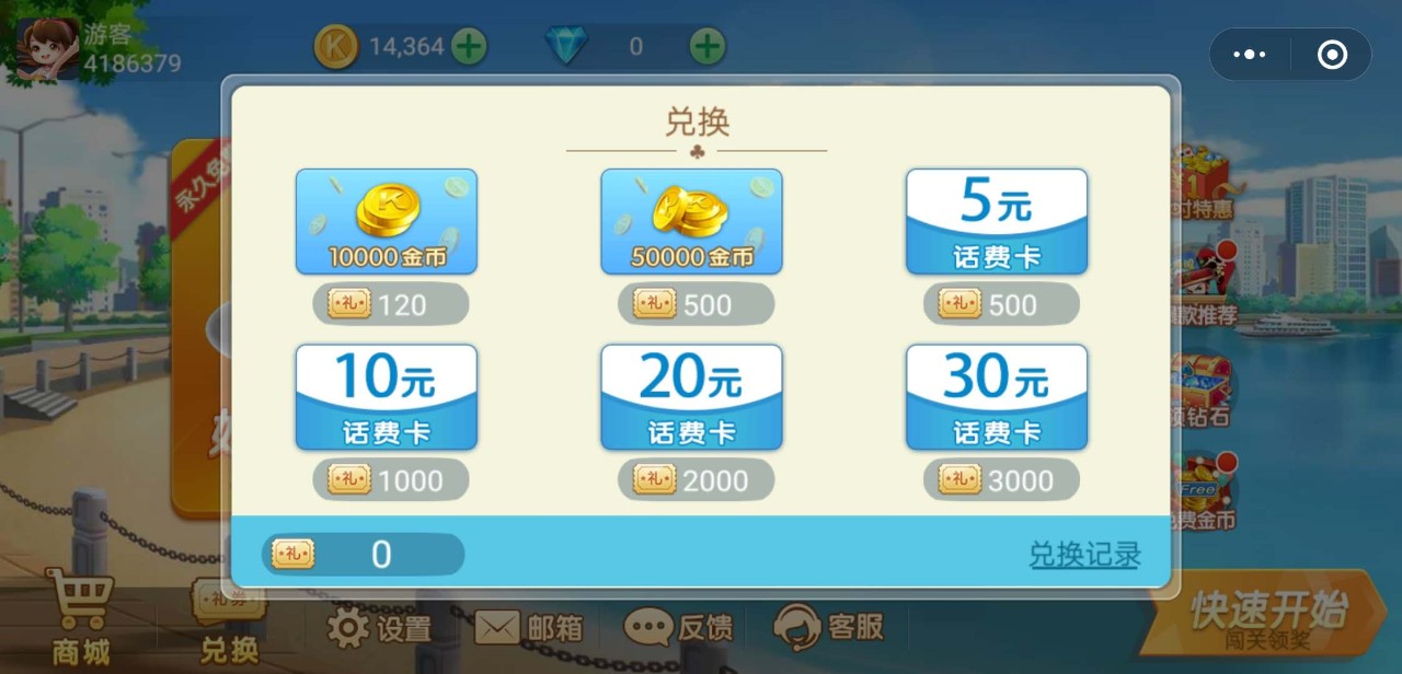 【玩家必看】“白金岛跑得快怎么装挂”揭晓插件开挂教程-知乎