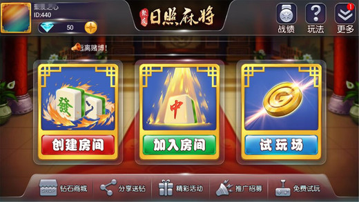 给大家科普一下！聚友麻将确实有挂的(怎么调整胜率)
