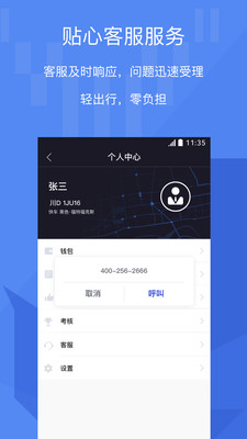 必备教程！牛牛app有后台操控吗(原来真的有挂)