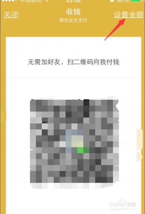 微信怎么挂付费链接赚钱（微信链接付费后观看视频怎么制作）