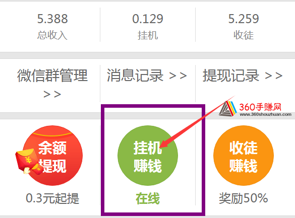 微信怎么挂付费链接赚钱（微信链接付费后观看视频怎么制作）