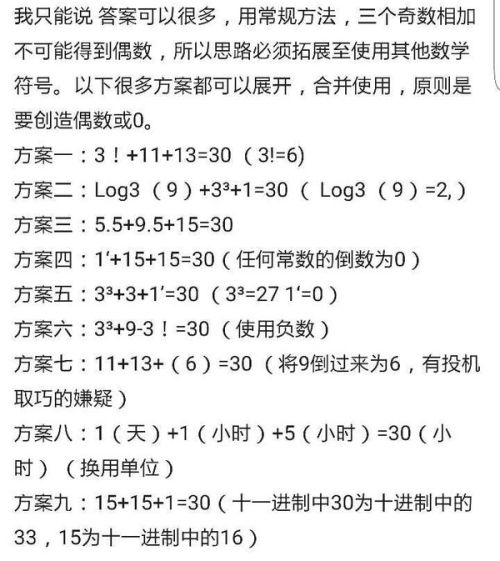 一加三加五加七的运算规律（1加3加5加7等于几乘几）