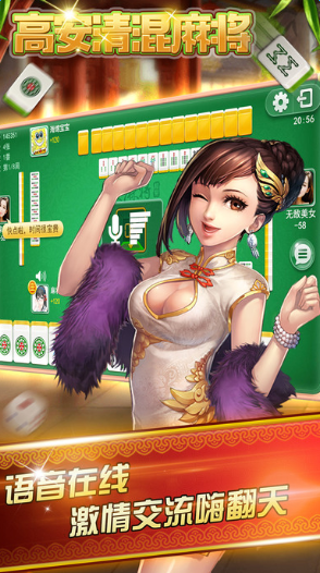 分享玩家攻略！情缘麻将确实真的有挂(怎么提高好牌几率)
