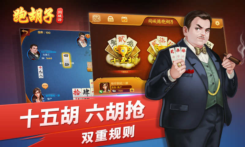重大通报！喜扣跑胡子赢有什么诀窍(有输赢规律吗)