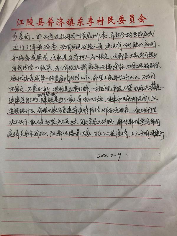 必备教程！上楚湖北麻将确实真的有挂(怎么玩赢几率大)