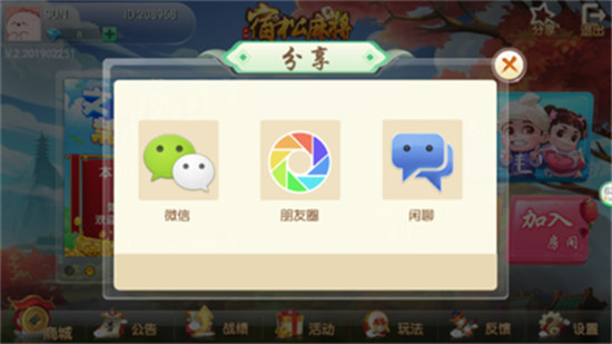 玩家必备！欢喜麻将可以作假吗(技巧攻略怎样拿好牌)