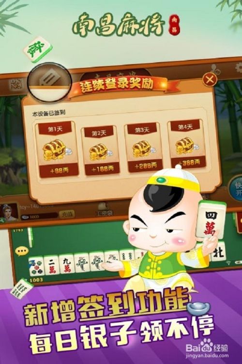 胜率设置方法！手机江西麻将铺牌器购买(怎样才能赢)